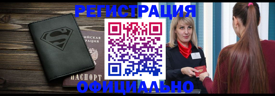 найти адрес прописки в Миньяре