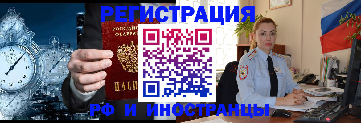 пропишу в квартире в Миньяре